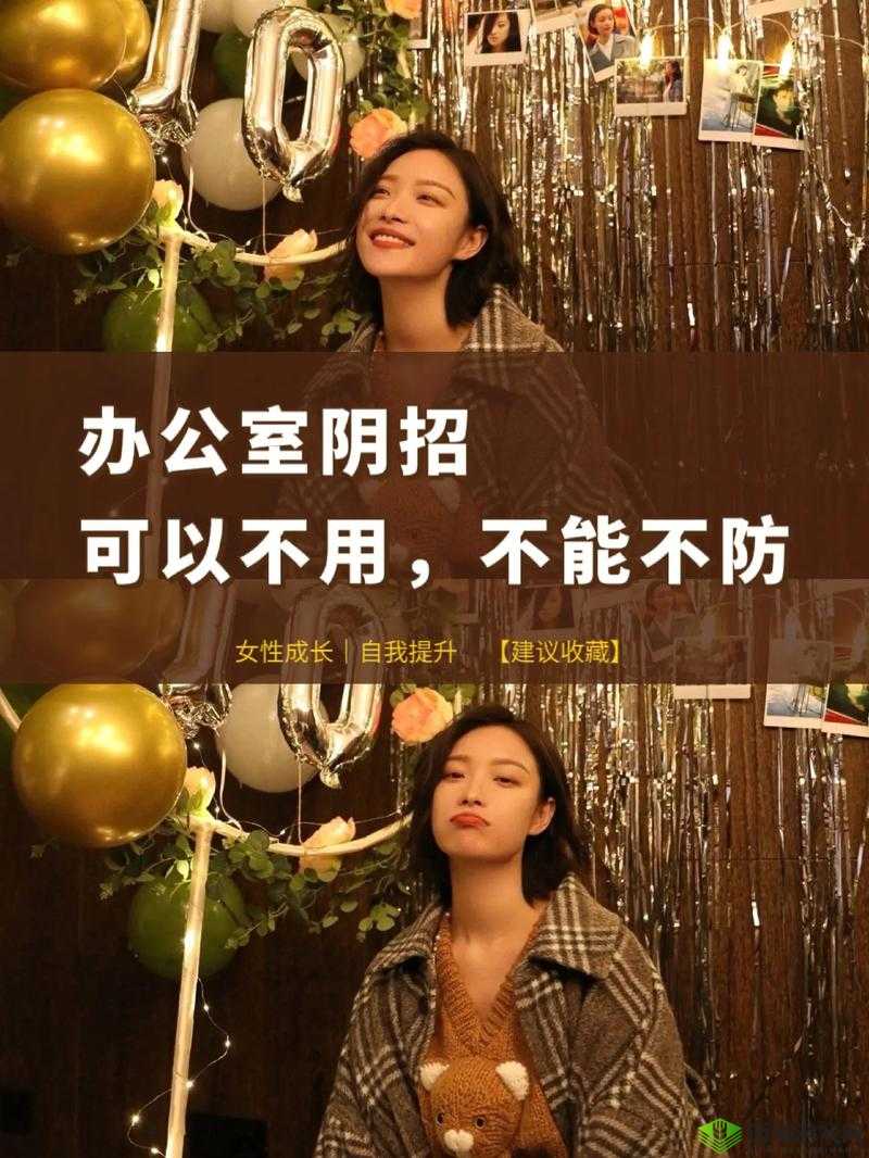 办公室能不能干湿你：到底是啥意思