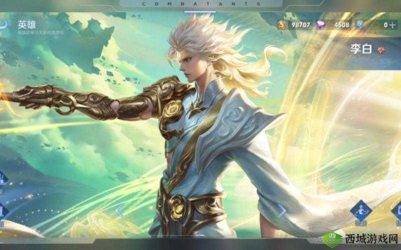 李白 488 皮肤震撼上线,局内音效自动调整,全新体验等你来战