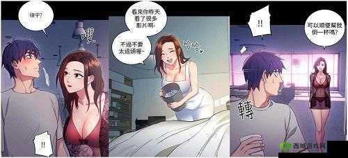 歪歪漫画免费漫画页面跳转不了:系统升级中