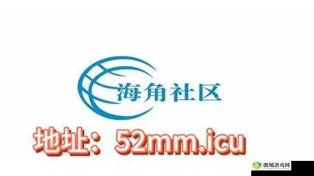 海角社区换妻:探索新型婚姻模式?