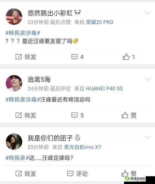 关于《创造营2021》第期下架原因的深度解析：异次元背后的故事与影响