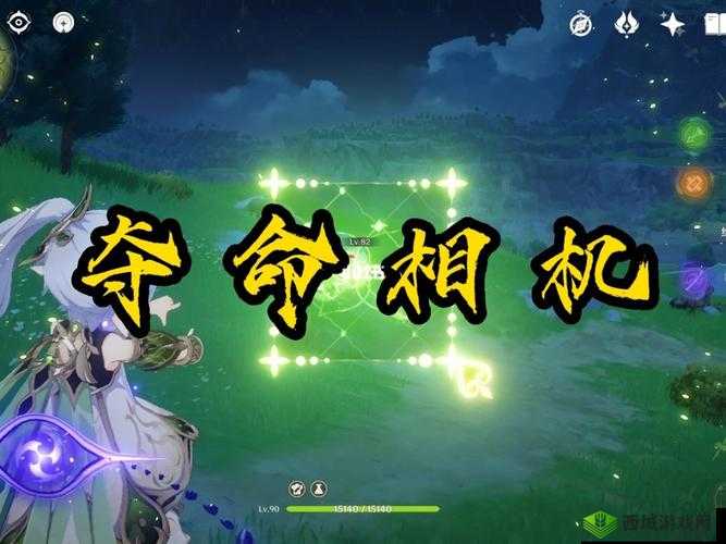 将军和丘丘人：神秘的后代之谜