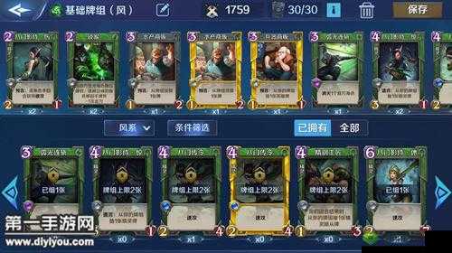 平民风系卡组推荐:用 1800 尘打造最强英雄战歌卡组