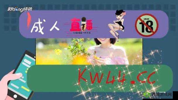 ADC 影视年龄确认实名认证欢迎大驾光临：全新体验开启