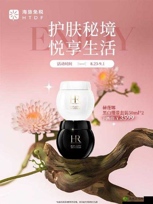三叶草gw4334 迎来一波免费:惊喜大放送