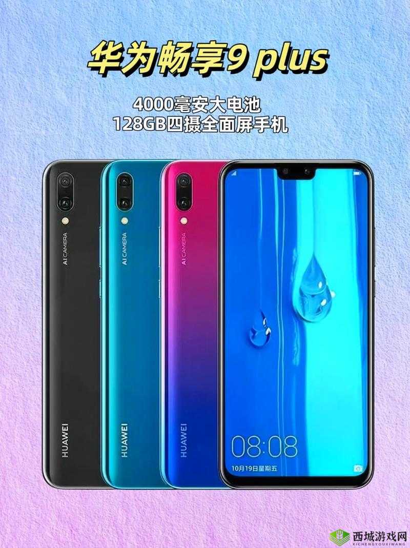 成色好P31S取消会员限制：畅享全新体验