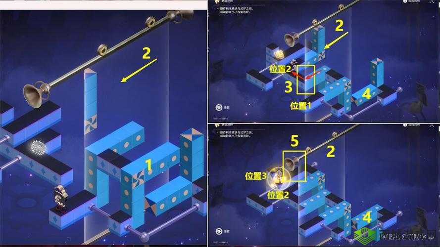 崩坏星穹铁道：星级白日梦成就攻略