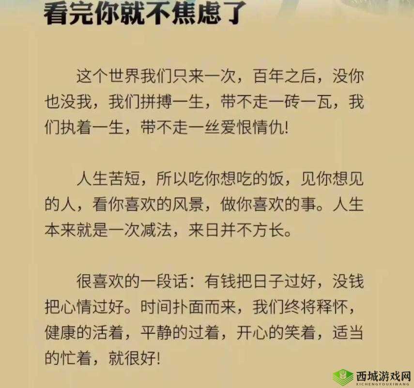 我就在外面增一增:有何深意