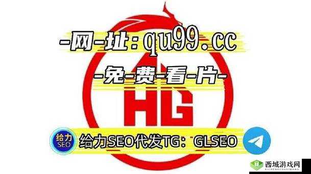 国产卡二卡 3 卡 4 乱码：国产成人伦理影片中的技术难题