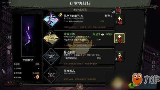 哈迪斯地狱之战武器选择攻略：如何选择最佳武器助你征战幽冥界