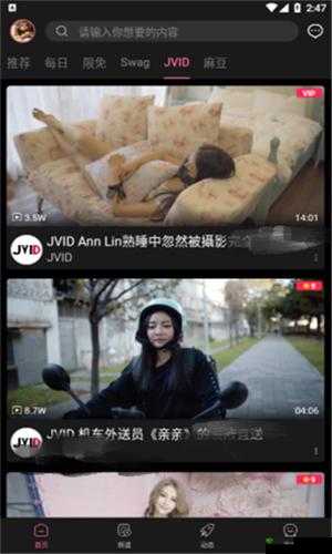 糖心 vlgo 产精国品免费入 精彩内容不容错过