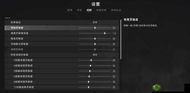 绝地求生光标设置指南：提升游戏体验的关键技巧