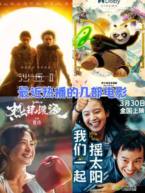 一起来看在线观看免费:精彩影片等你