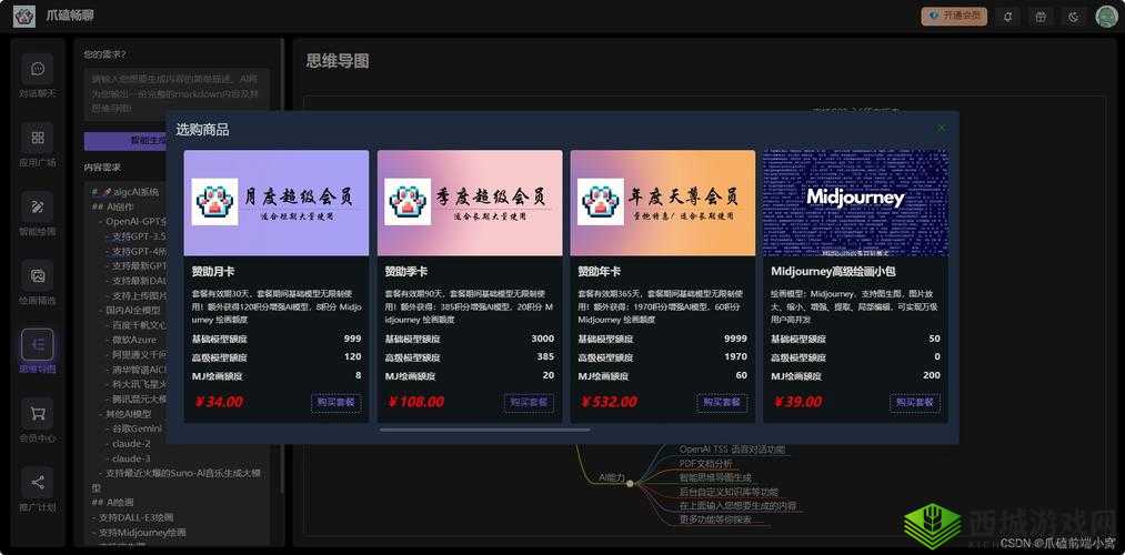 成品网站 5668 入口：精彩内容不断更新