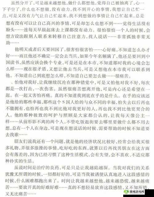 兄弟 1v2 林青碗:一场特别的较量