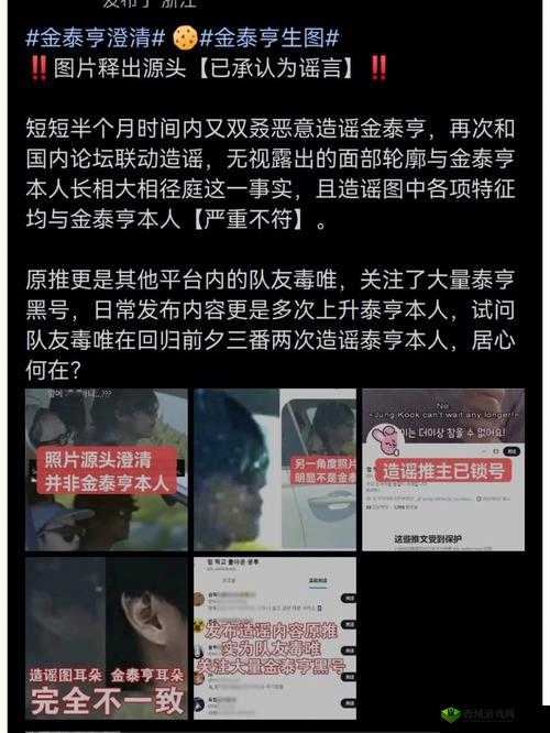 黑料网黑料大事记：深度揭秘与追踪