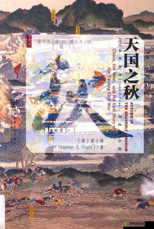 清风阁视频我爱干：独特视角呈现精彩