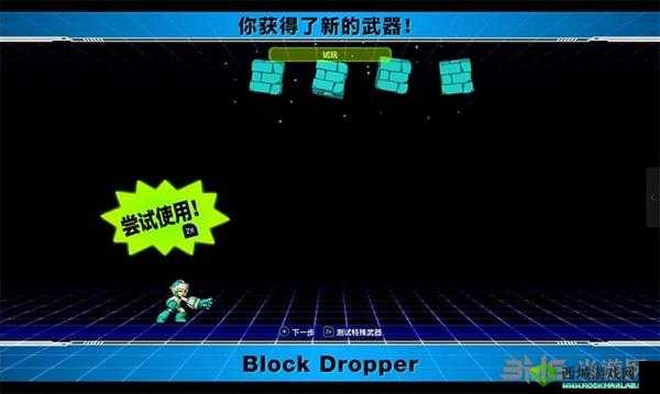 洛克人11的胜利：建筑人的砖块投掷技能大揭秘