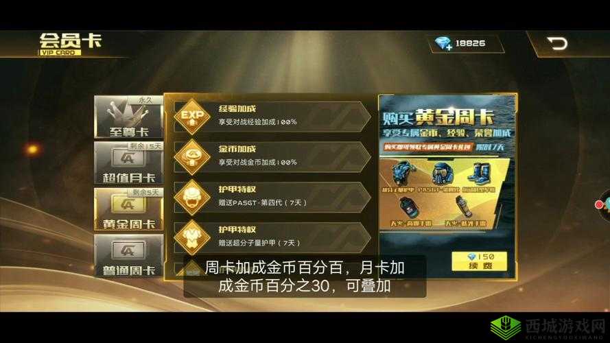 全民枪战金币妙用与获取攻略：揭秘金币在战斗中的多重作用及高效获取方法