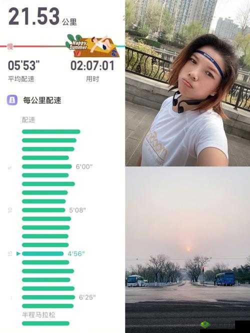 人马配速 45 分钟是好事还是恶性之探讨