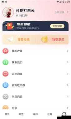 51cg 吃瓜爆料永利 2024 最新动态