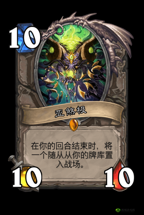 炉石传说：亚煞极科技德攻略详解——探索亚煞极科技德卡组的构建与战术运用