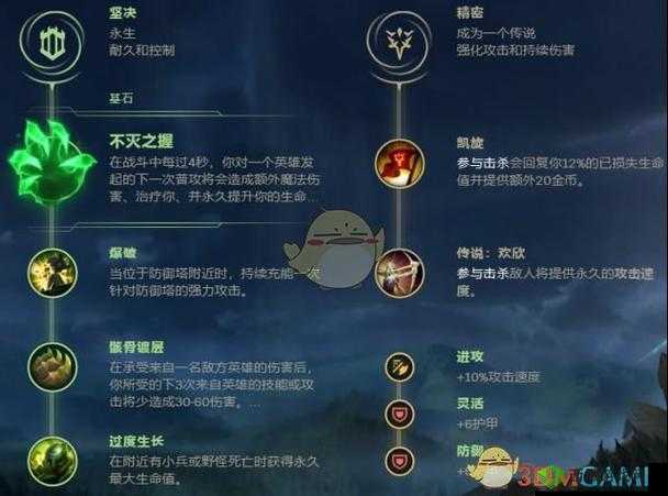 塔姆上单：掌控战局的天赋之道
