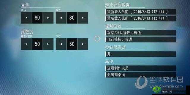 《无人深空》中文设置方法全解析：轻松切换至中文已为您拟定，如需其他帮助，请随时告诉我