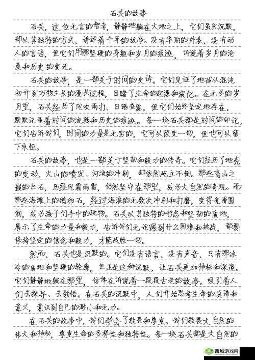 男 Ji 大巴进入女人的视频：一段引人入胜的故事