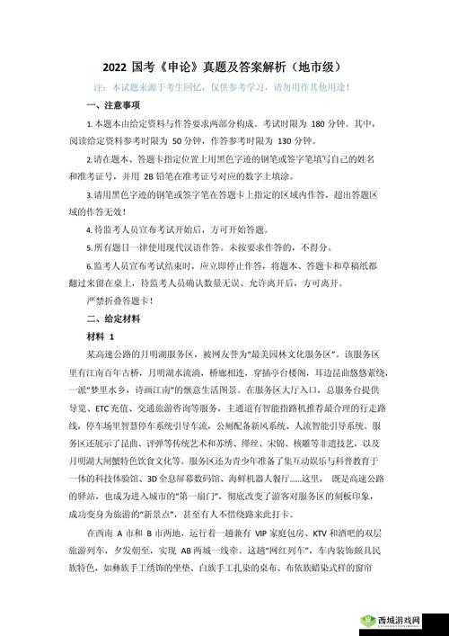 《炉石传说:探秘血色狂欢者,深邃解析血色狂欢者图鉴》