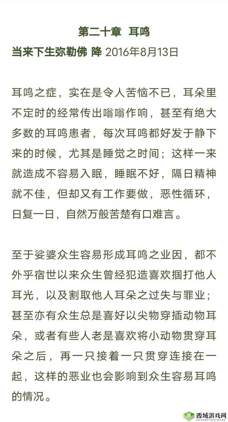 合欢纠缠大乱炖:好事还是恶性探讨