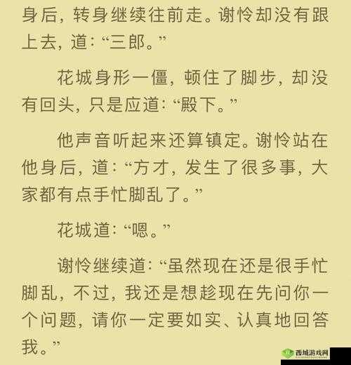 你真紧你这是要我的命吗怎么回复:巧妙应对方法