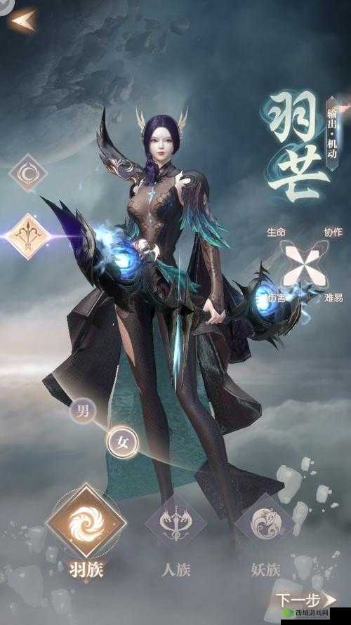 完美世界手游仙魔羽芒怎么选?哪个更强?