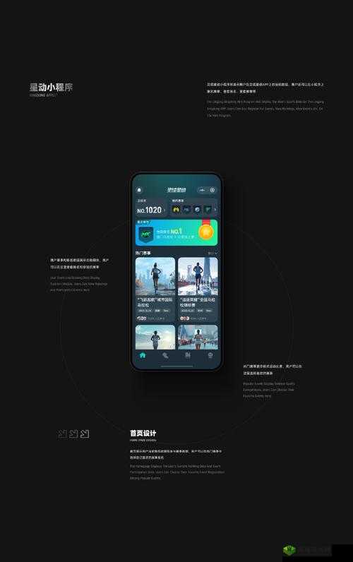 R 星官方页面更新，带来全新体验