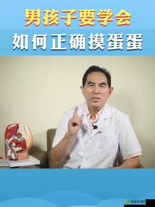 被捏睾丸男生:疼痛一会儿后缓解