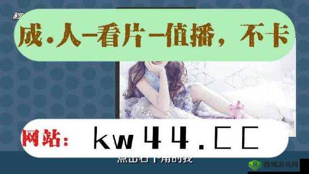 晚上睡不着看 B 站十大软件永久免费：助你畅享精彩