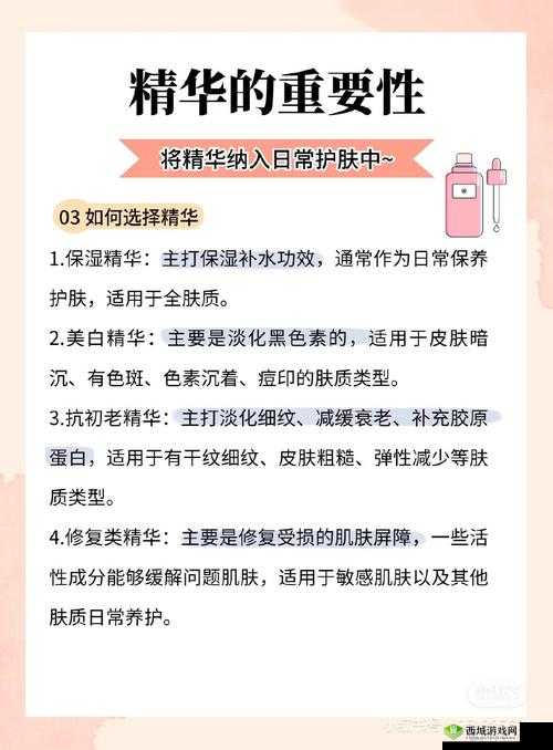 亚洲精华国产精华精华好用吗：相关探讨