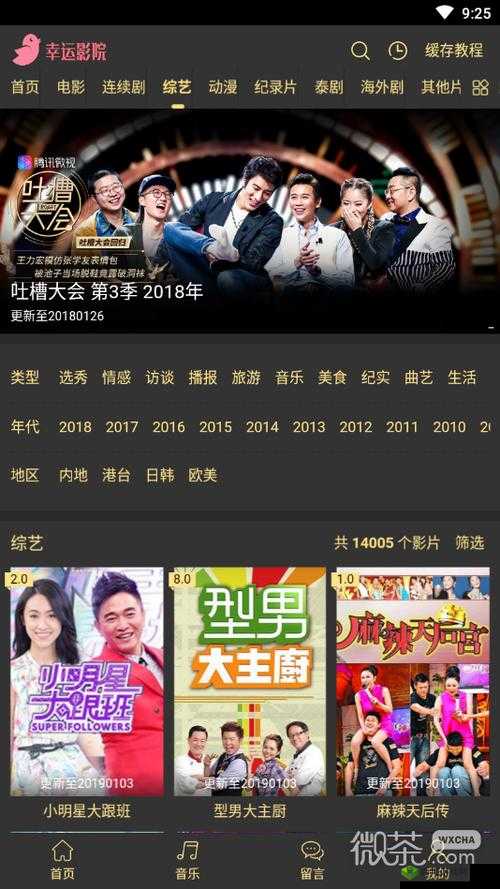 国产免费 1 卡 2 卡:畅享精彩影视资源