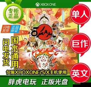 xboxone 播放 dvd 的碟片:精彩体验开启
