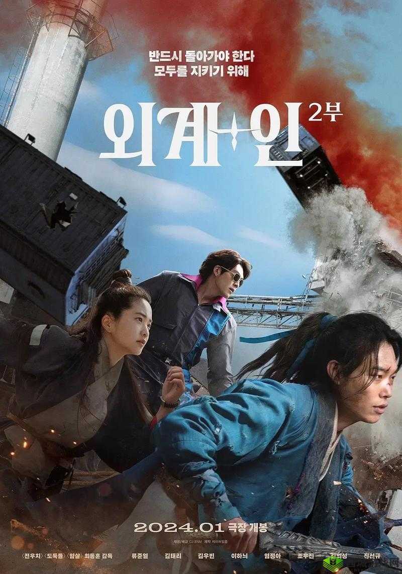 《囧西游2:取经人勇闯难,迎难而上挑战极限旅程》