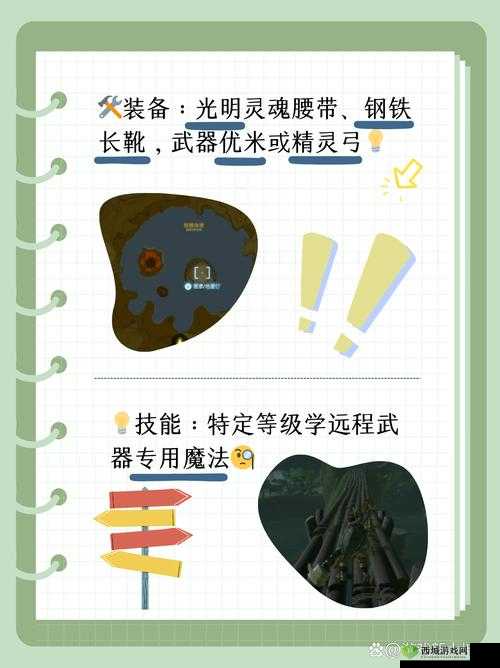 伊丁天堂暗黑妖精攻略大全：实用技巧与要点