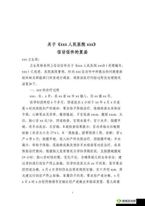 69SXXXⅩⅩXXⅩⅩ69:相关内容介绍