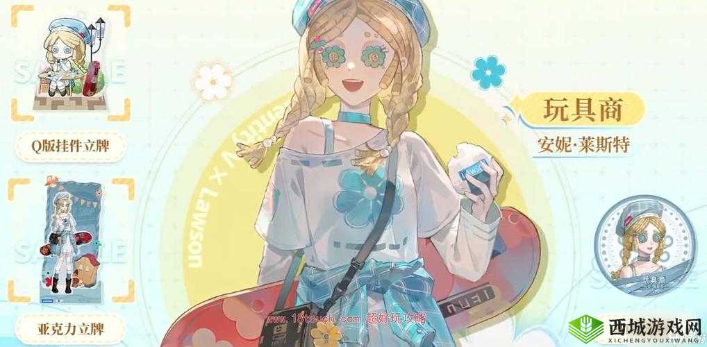 第人格罗森第弹联动皮肤预览:神秘店长登场