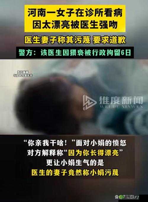 三个医生换着治我一个:背后的故事