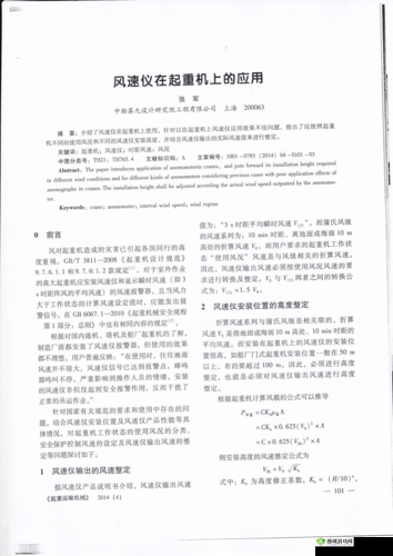 戊人冈占???Te⒕㏄之相关探讨