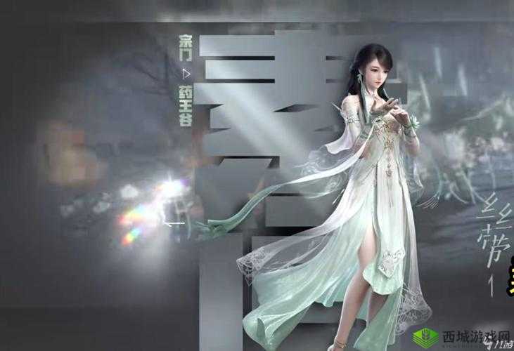 逆水寒手游:素问偷师,哪个门派成谜团?