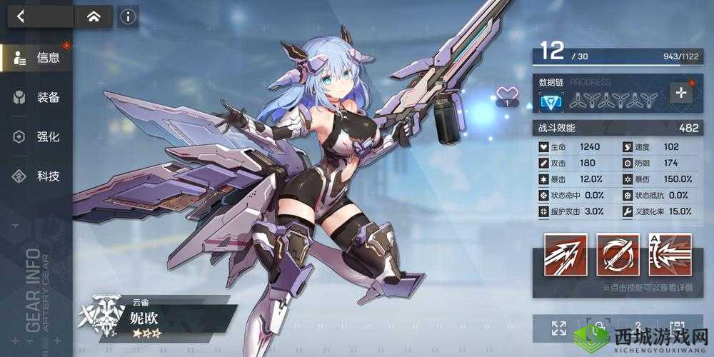 机动战姬:,全面解析——属性新篇章