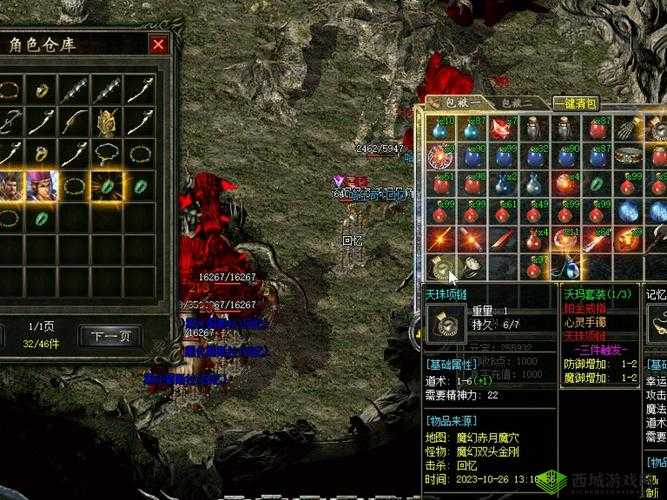 热血传奇手机版:天珠项链获取全攻略与属性深度解析
