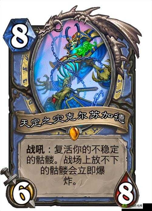 狂乱传染：炉石传说卡牌获取与图鉴效果解析