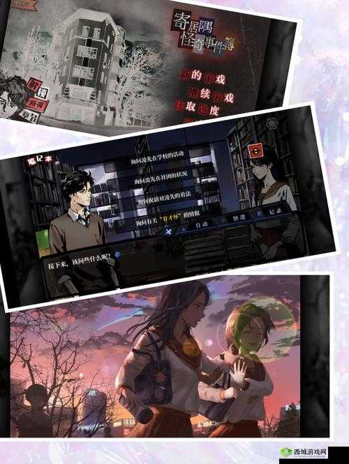 寄居隅怪奇事件簿中黄淑芬参与理由线索全面汇总